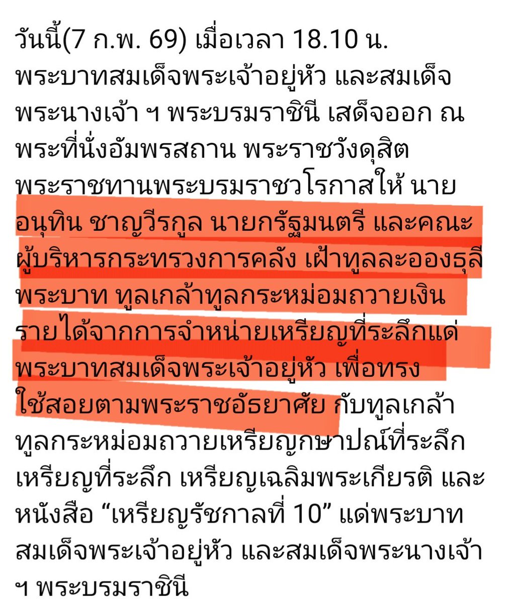 Kangkumarn tweet media
