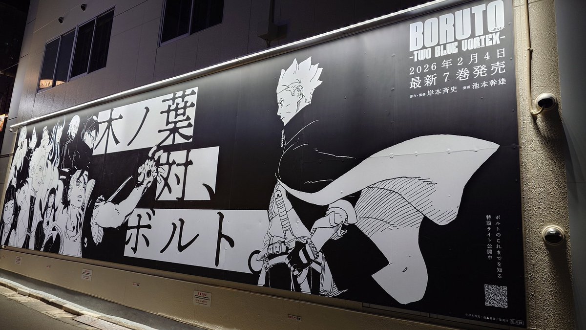 UchiHax 👽 tweet media