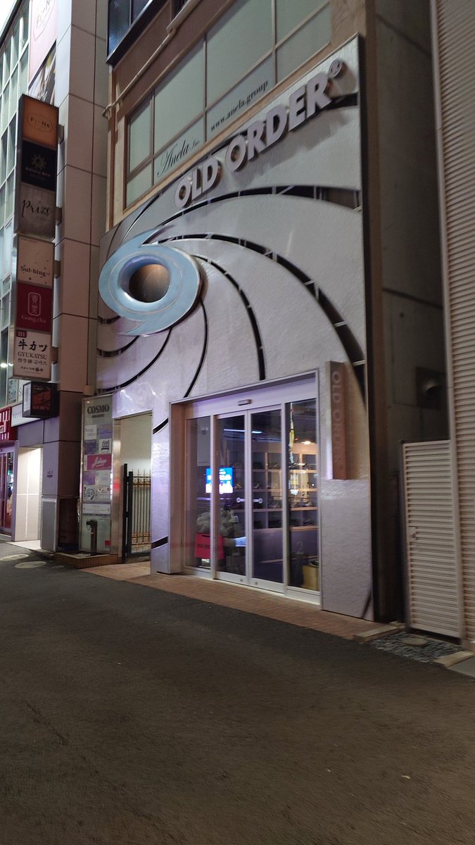 UchiHax 👽 tweet media