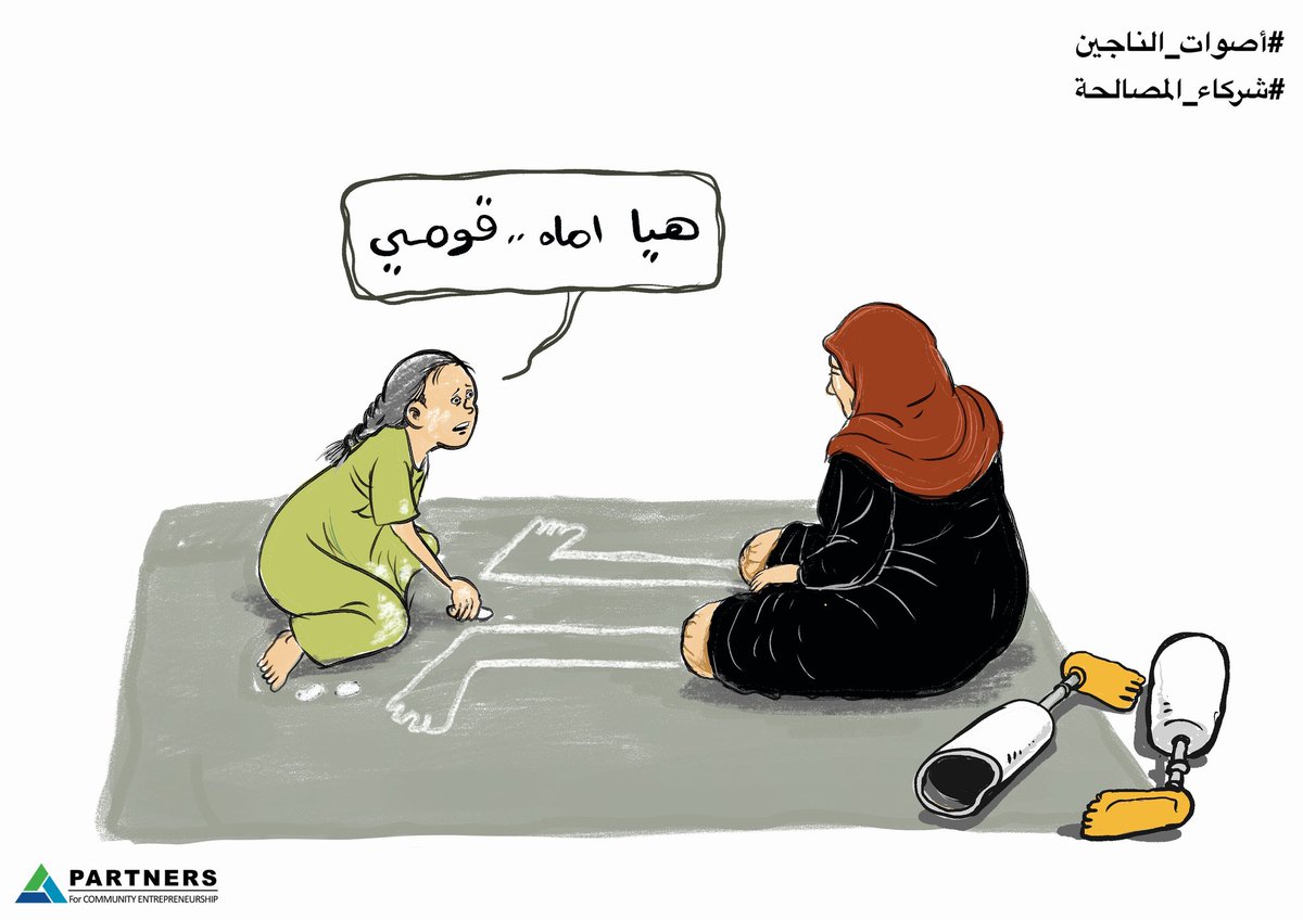 رشاد السامعي tweet media