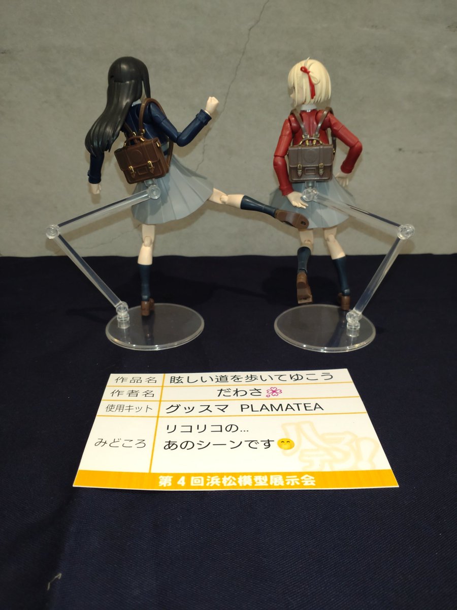 2月なので2人並んだ画像を貼ろうぜ