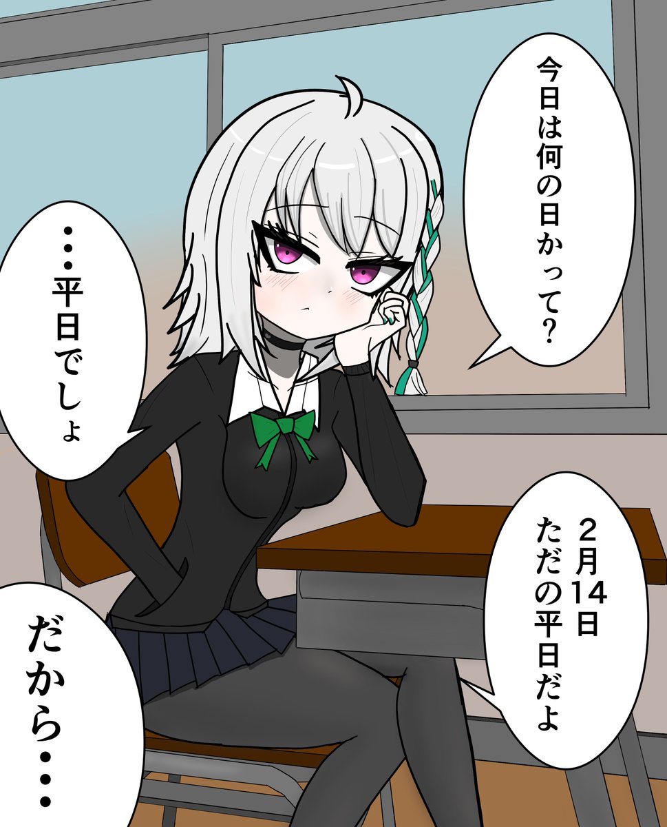 yumesaki_GX's tweet image. バレンタイン　学パロ萌実さん（1/2）
#MoemiART #あおぎり高校美術部