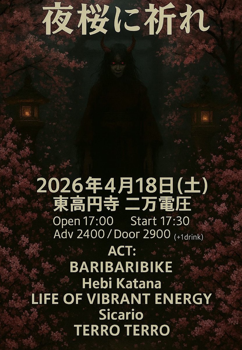 『LIFE OF VIBRANT ENERGY』 tweet media