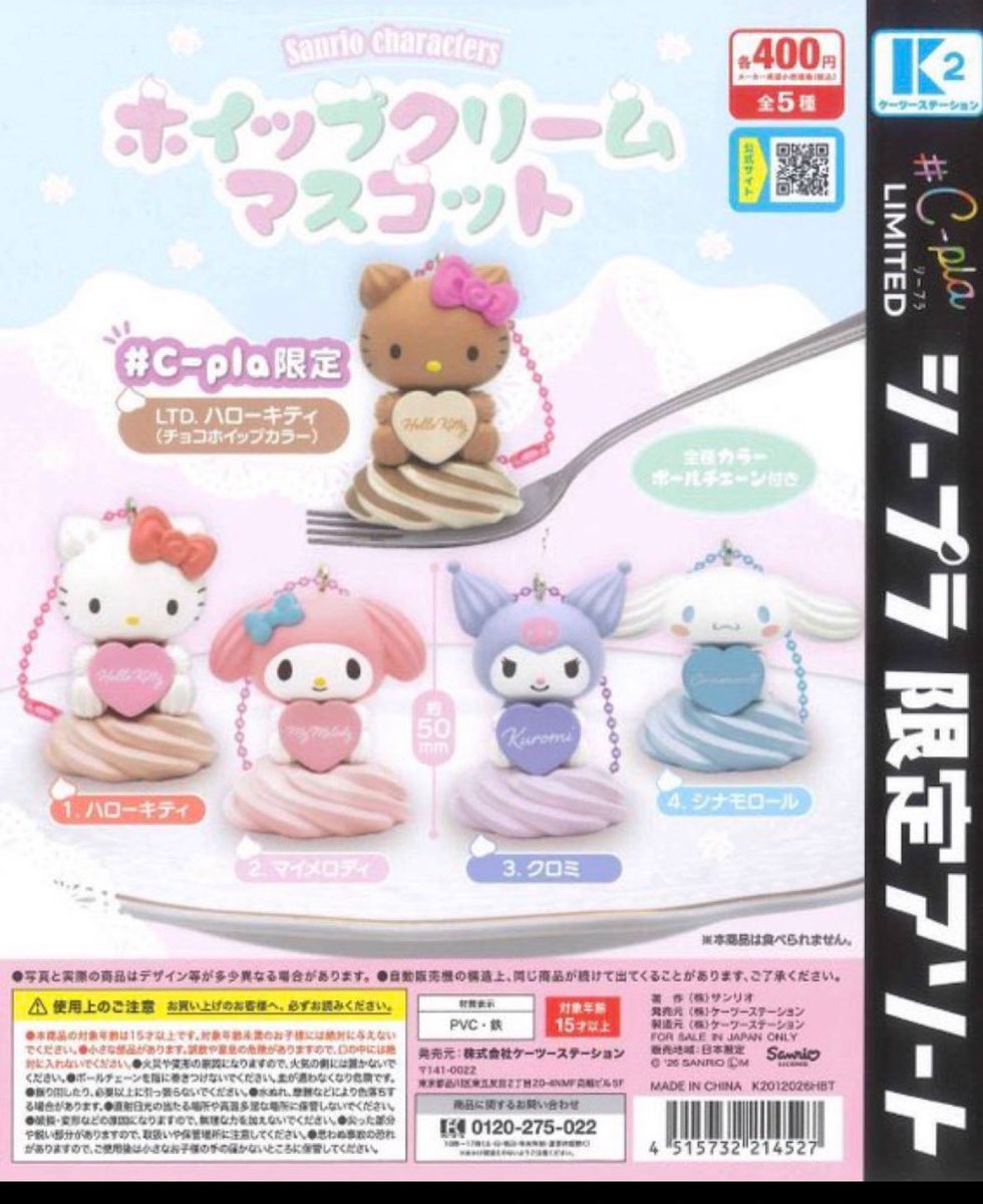 STRAWBERRY tweet media