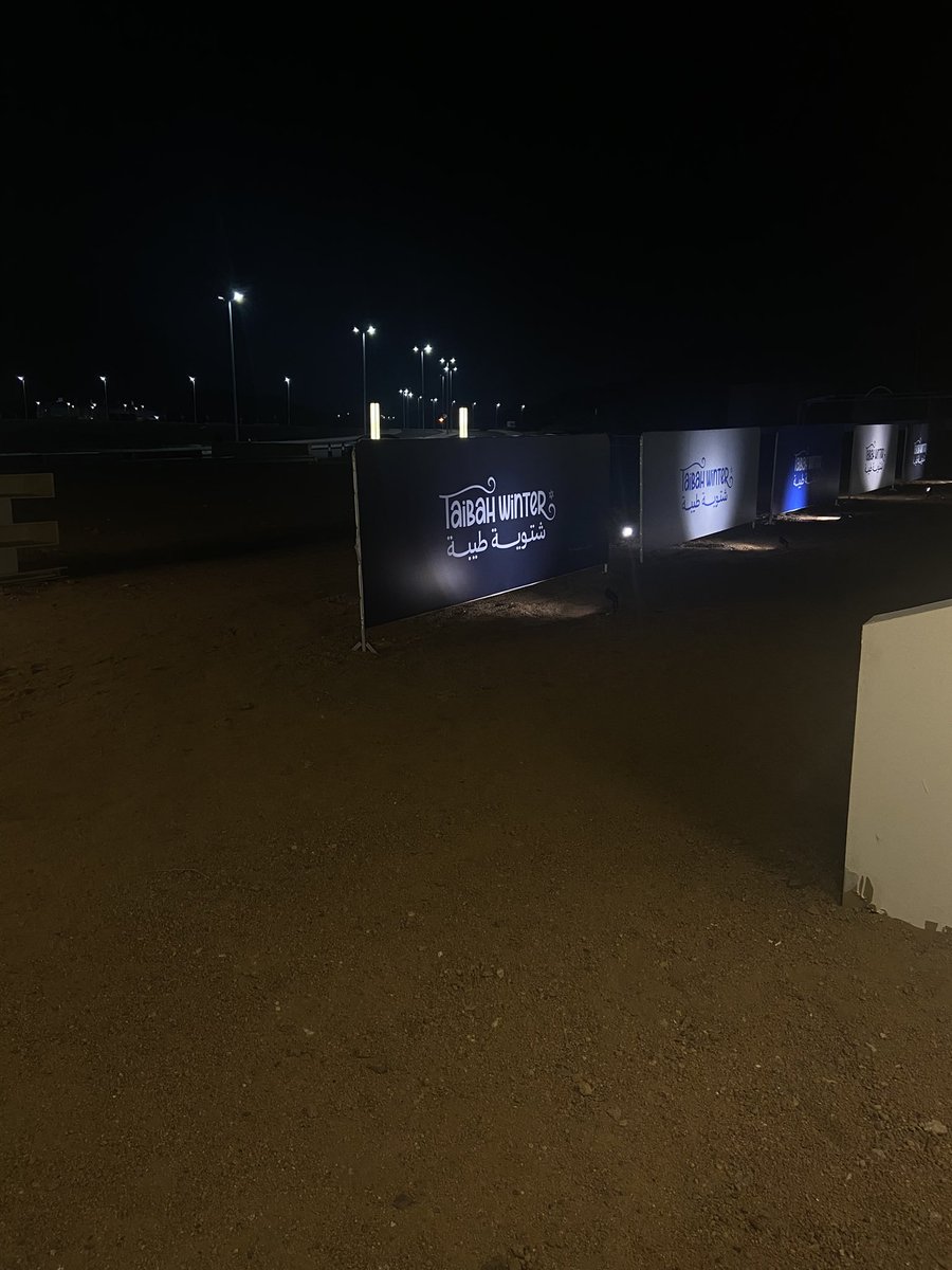 مقتطفات اليوم 🫶
كان يوم رهيب مع النادي، أجواء جميلة وضحك ولعب 
أخذنا الباسورد وفزت معهم 
ومسكت بوث التحديات وكنت مشاركة معاهم فالإحساس كان أجمل
وضيفة اليوم كانت فعلا شخصية ملهمة واستفدت منها كثير 🤍
وختام اليوم لما شفت تقديرهم وعملهم البسيط فهمت ان بيئة العمل توضح من اول انطباع