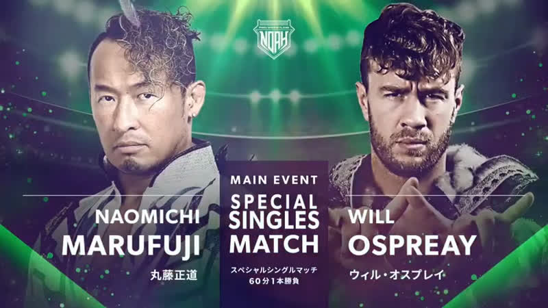 MATI_03x's tweet photo. Naomichi Marufuji vs. Will Ospreay
17.09.2023
NOAH Naomichi Marufuji Debut 25th Anniversary Show

La mejor lucha de Ospreay (tweet patrocinado por @RomiDorii ) https://t.co/o3qb1NO0sU