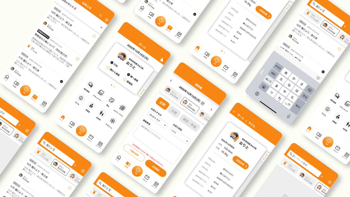 Image for the Tweet beginning: ＼ ポートフォリオ完成しました ／

サービスの強み・コンセプトを徹底的に理解し、
目的を果たせるデザインにこだわりました。

掲載のお亀堂様は実際にデザインを
採用いただいております🍡（反映中）

▼ぜひリプ欄からご覧ください👀

#デイトラ #マズロー安達 #デザイナー