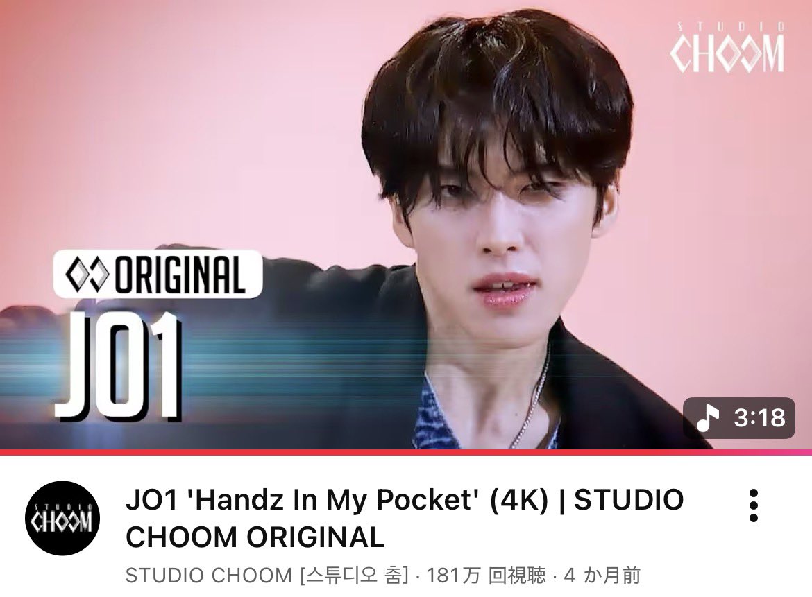 HandzInMyPocket👖181✨ #JO1 @official_jo1 JO1 'Handz In My Pocket