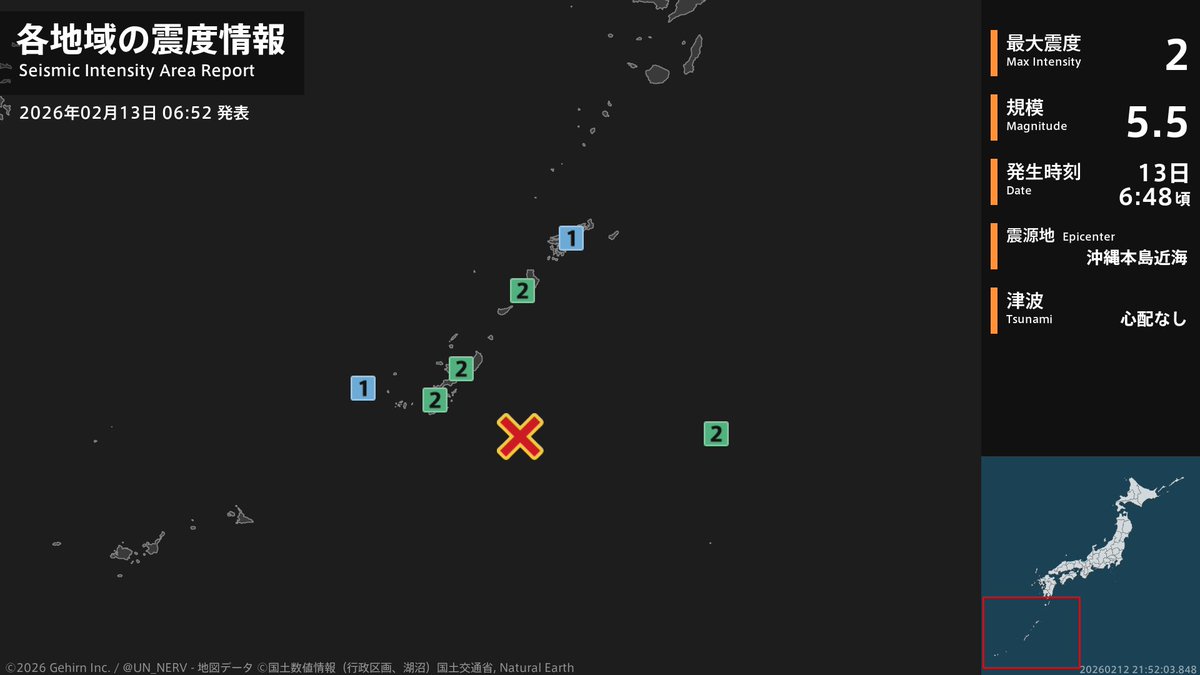 沖縄 県 地震 速報