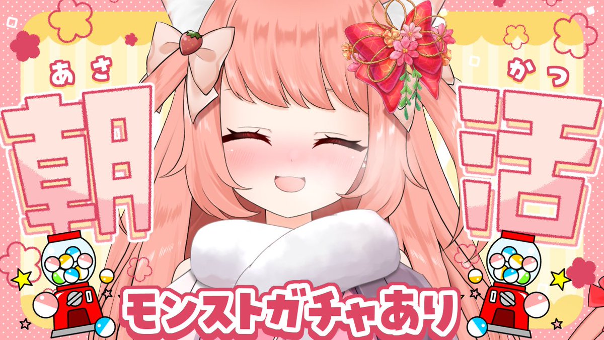 ゆっきん😊博多弁猫Vtuber 毎日モンスト配信💓 (@ykn0911v) / Posts / X