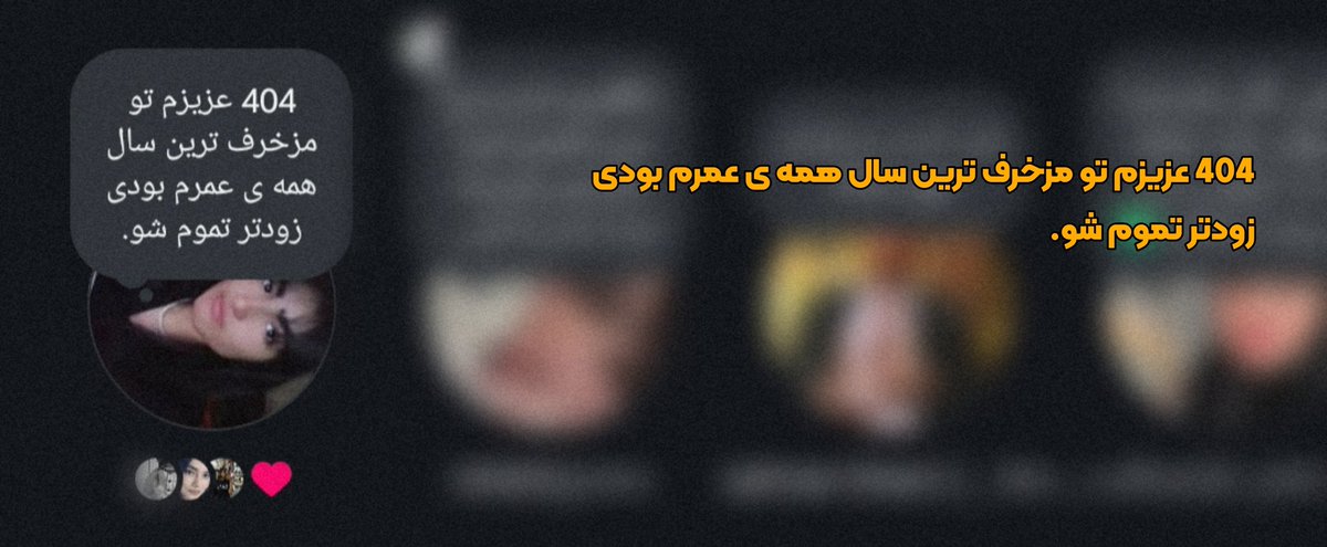 ککه تو این سال 
اصن ککه تو این زندگی"