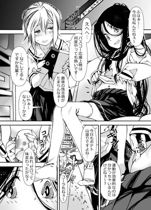 #自分で生み出した一次創作オリジナルキャラを流そう