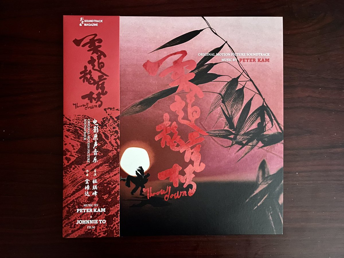 TimesSqKungFu's tweet photo. Beautiful OST release of Johnnie To’s incredible film Throw Down from @SoundtrackMag. Thanks once again to @FrankYan2 for letting a brother know. https://t.co/e56V60VSaK
