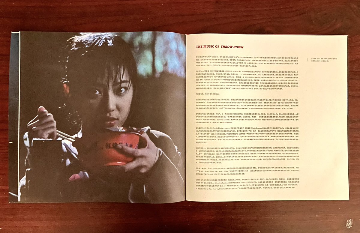 TimesSqKungFu's tweet photo. Beautiful OST release of Johnnie To’s incredible film Throw Down from @SoundtrackMag. Thanks once again to @FrankYan2 for letting a brother know. https://t.co/e56V60VSaK