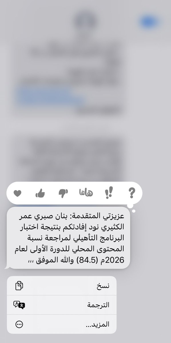 Banan Alkathiri 💎 tweet media