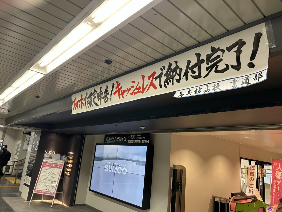 yuking_way's tweet photo. ペーパーレスの間違いかな？ https://t.co/HTw5XH2cQB