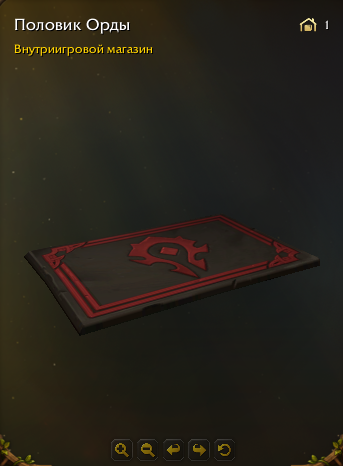 They say the source is the in-game store... Great! Paying real money for home decor is amazing. We've all been waiting for this! 😊😍🥰🤪😋☺️😛😝😜