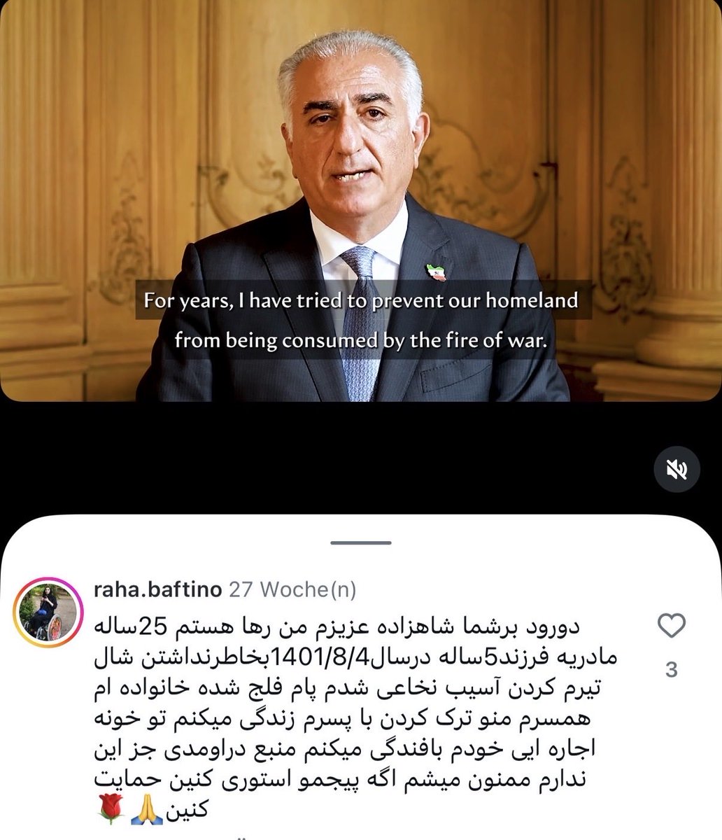 امروز سر یک بحث توییتری دنبال این ویدئوی ر.پ در جنگ ۱۲ روزه میگشتم که با این کامنت ناراحت کننده مواجه شدم.تظاهرات ۱۴ را میرید یا نمیرید به مردم ایران کمک کنید. این حرفهای احمقانه مردم صدقه شما را لازم ندارند برای کسی زندگی نمیشه. تنهاشون نگذارید.قبلا هم راجع به رها نوشته بودم.