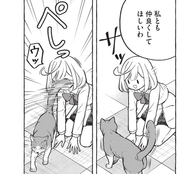 新連載『のら犬と天使ちゃん』最新がヤンマガwebにて前編無料掲載中です

猫もいい!

https://t.co/eaJax9Lqp8 