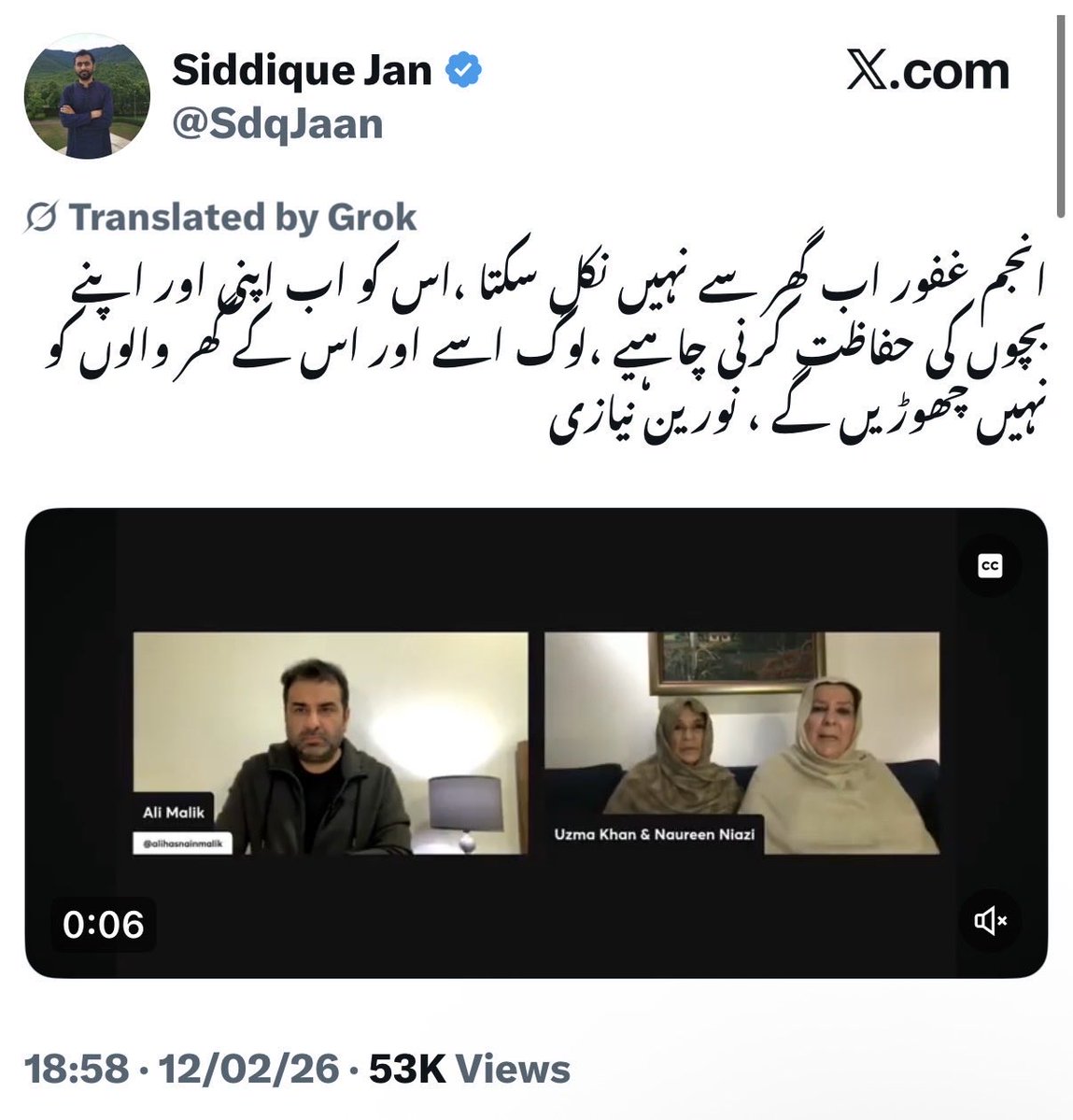 kabeerraja786's tweet image. چیف جسٹس آف پاکستان یحییٰ آفریدی
وزیراعظم اسلامی جمہوری پاکستان شہباز شریف
انسپکٹر جنرل آف پولیس پنجاب عثمان انور
جیل سپرنٹنڈنٹ اڈیالہ انجم غفور
چیف الیکشن کمیشنر پاکستان سکندر سلطان راجہ
سمیت کسی شخص کی جان عزت محفوظ نہیں ہے کیونکہ صدیق جان محفوظ ہاتھوں میں ہے