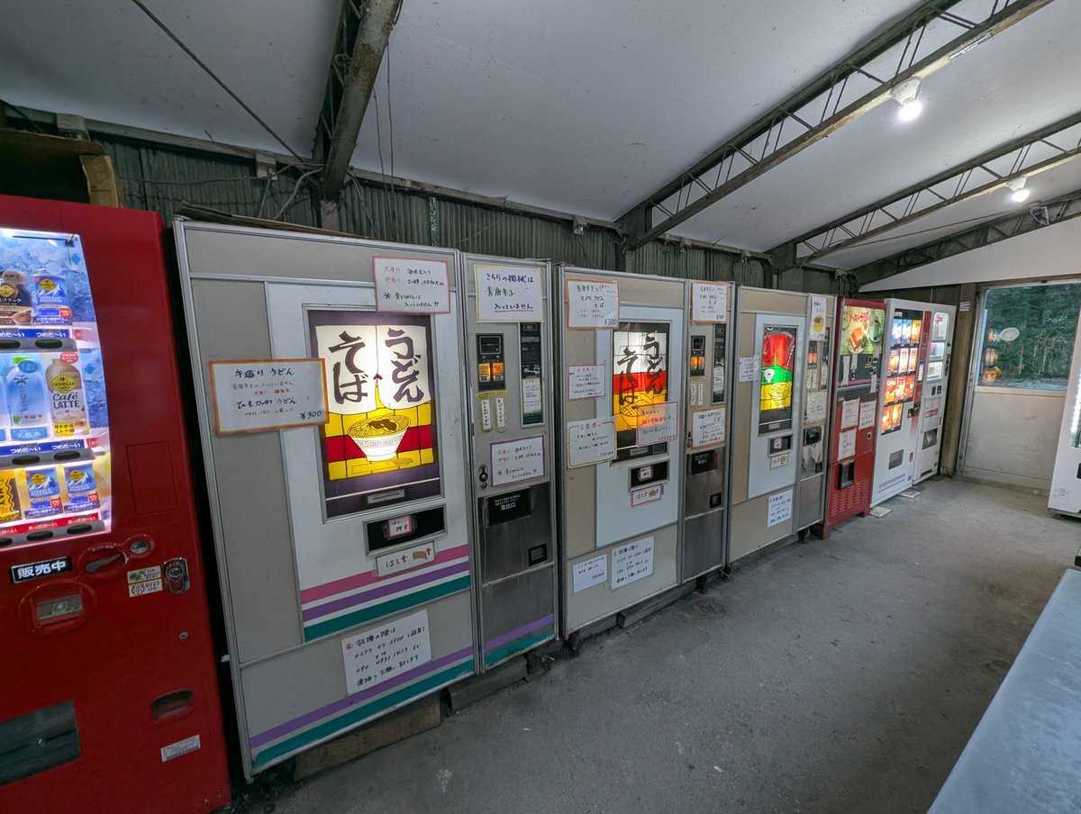 simor700's tweet image. 丸美屋自販機コーナー
麺類自販機3台
トースト自販機稼働中
汎用機にはゆで卵とチャーシューも有ります