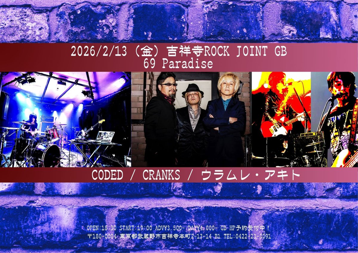 カミグチ tweet media