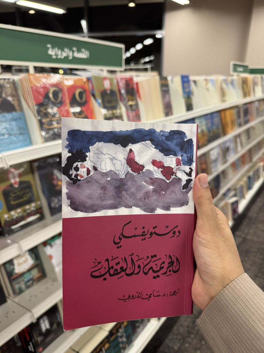 يزيد المرواني tweet media