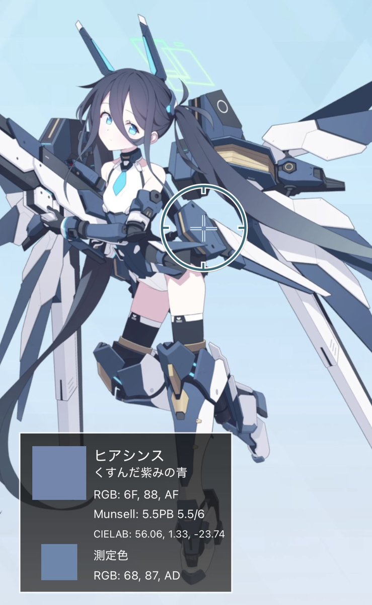 蒼炎碧龍 (@souen890016) / Posts / X