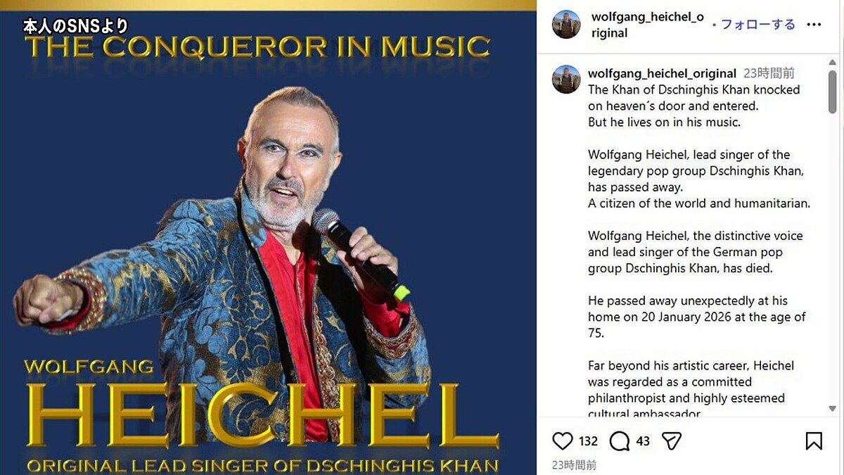 ニュースサムネイル