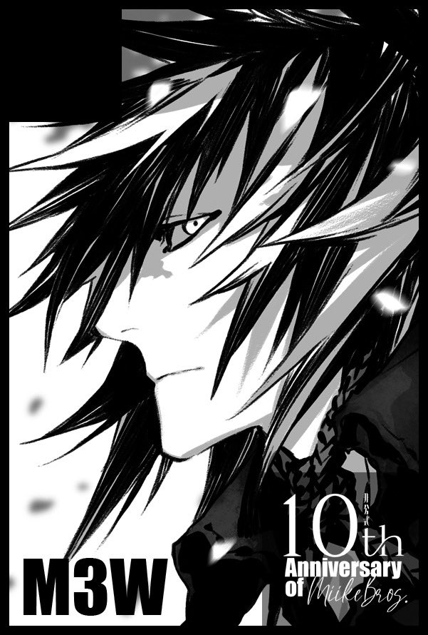 三輪士郎/Shirow Miwa (@zi38) / Posts / X