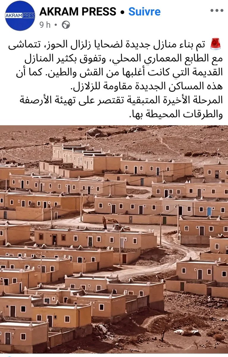 عامر المغربي tweet media