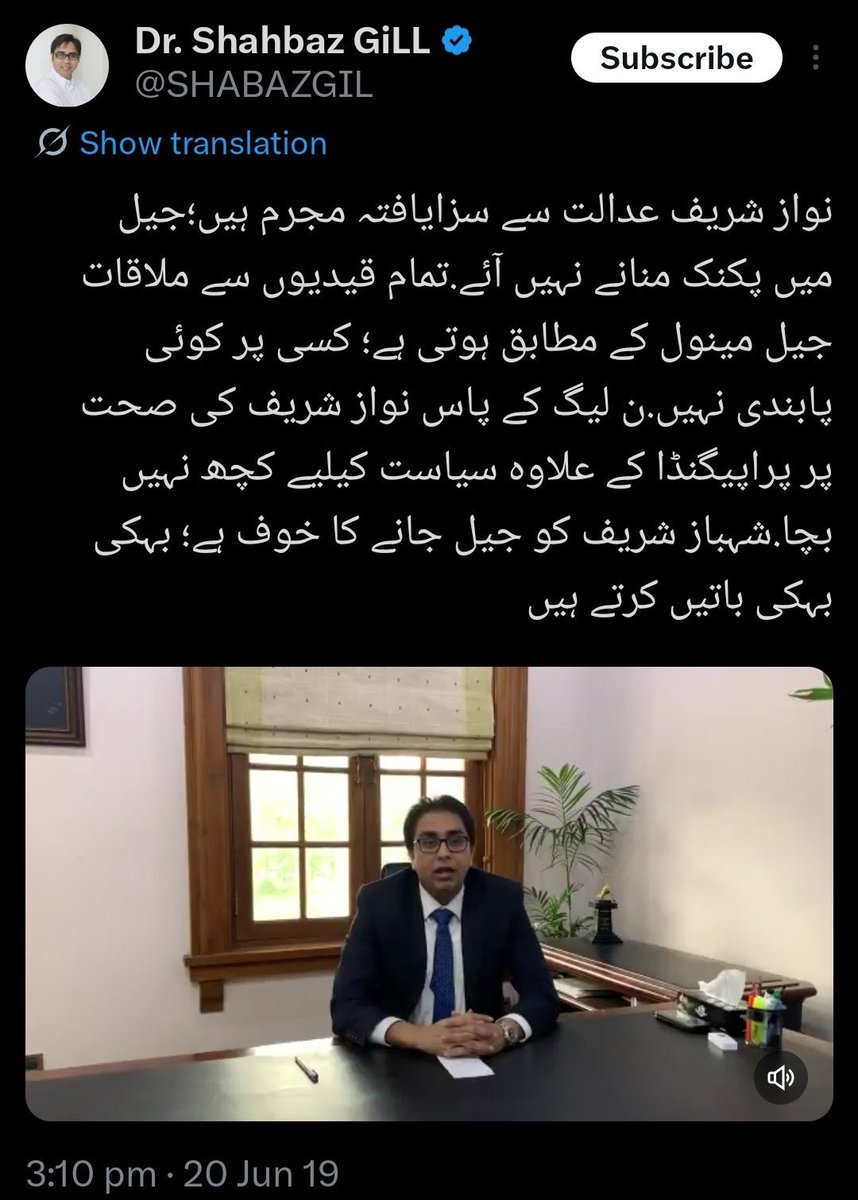 ماں صدقے۔۔۔ان کو آج صحت کی فکر ہو رہی ہے۔
انکو تو ابھی تک کسی نے یہ بھی نہیں کہس کہ " عمران خان سزا یافتہ مجرم ہےمیں،  جیل میں پکنک منانے نہیں آئے"
مزید یہ کہ پی ٹی آئی کے پاس عمران خان کی صحت پر پروپیگنڈہ کے علاوہ سیاست کیلئے کچھ نہیں بچا وغیرہ وغیرہ