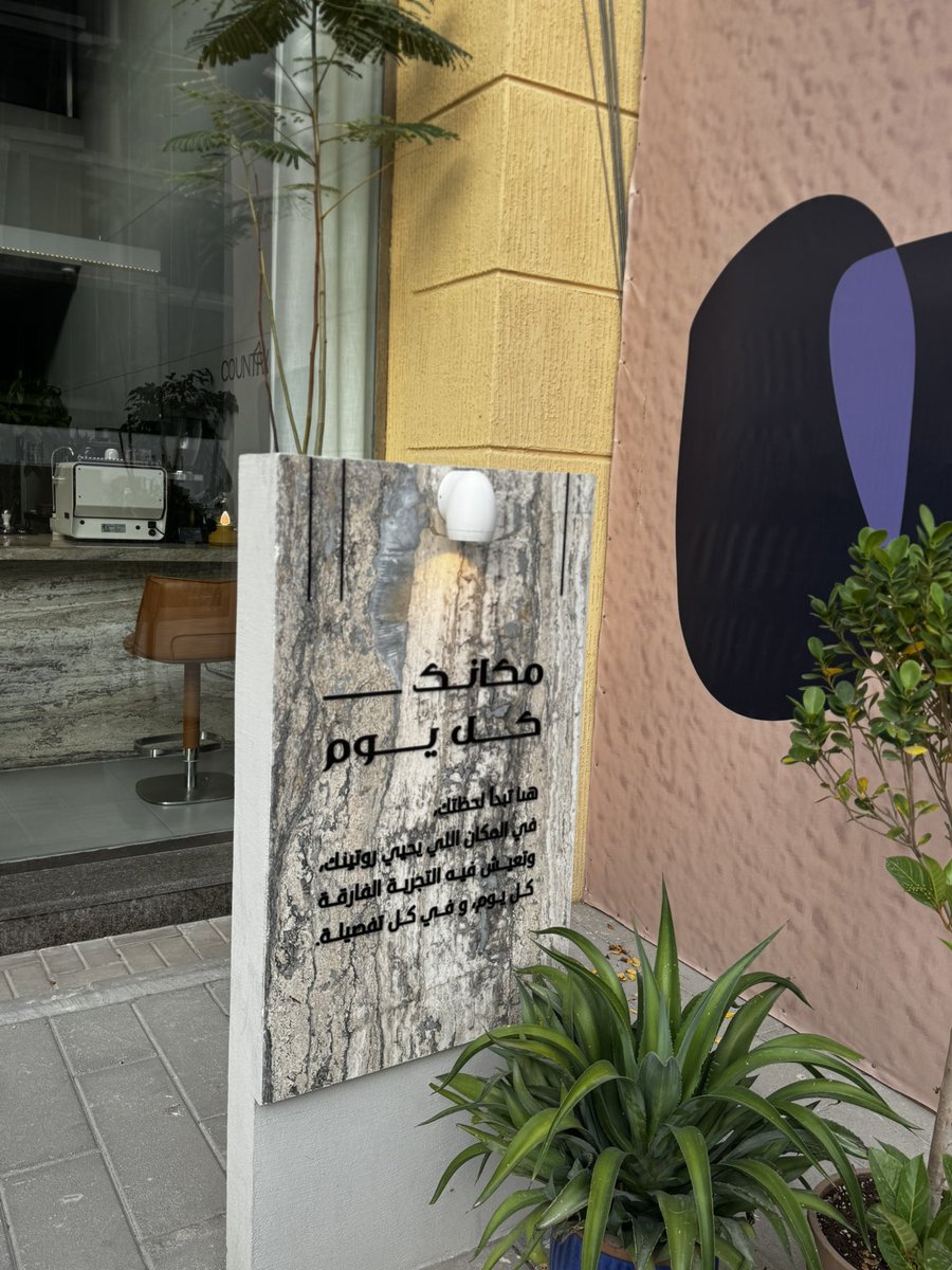 Ghadi👷🏻‍♀️ tweet media