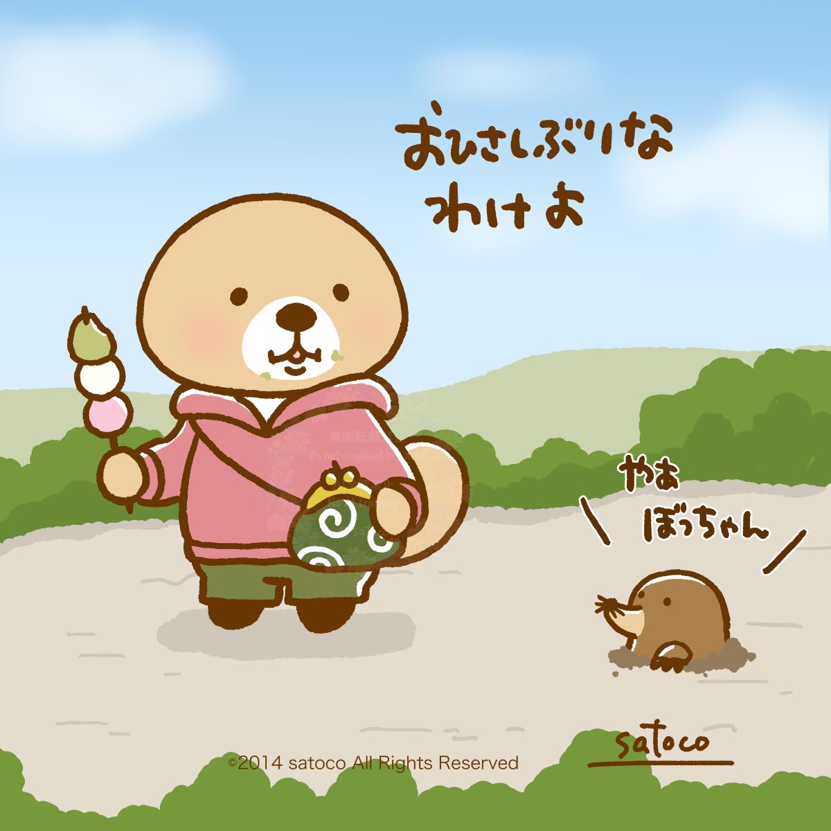 satoco＠突撃！ラッコさん(・(ᴥ)・) (@satoco_xiao) / Posts and