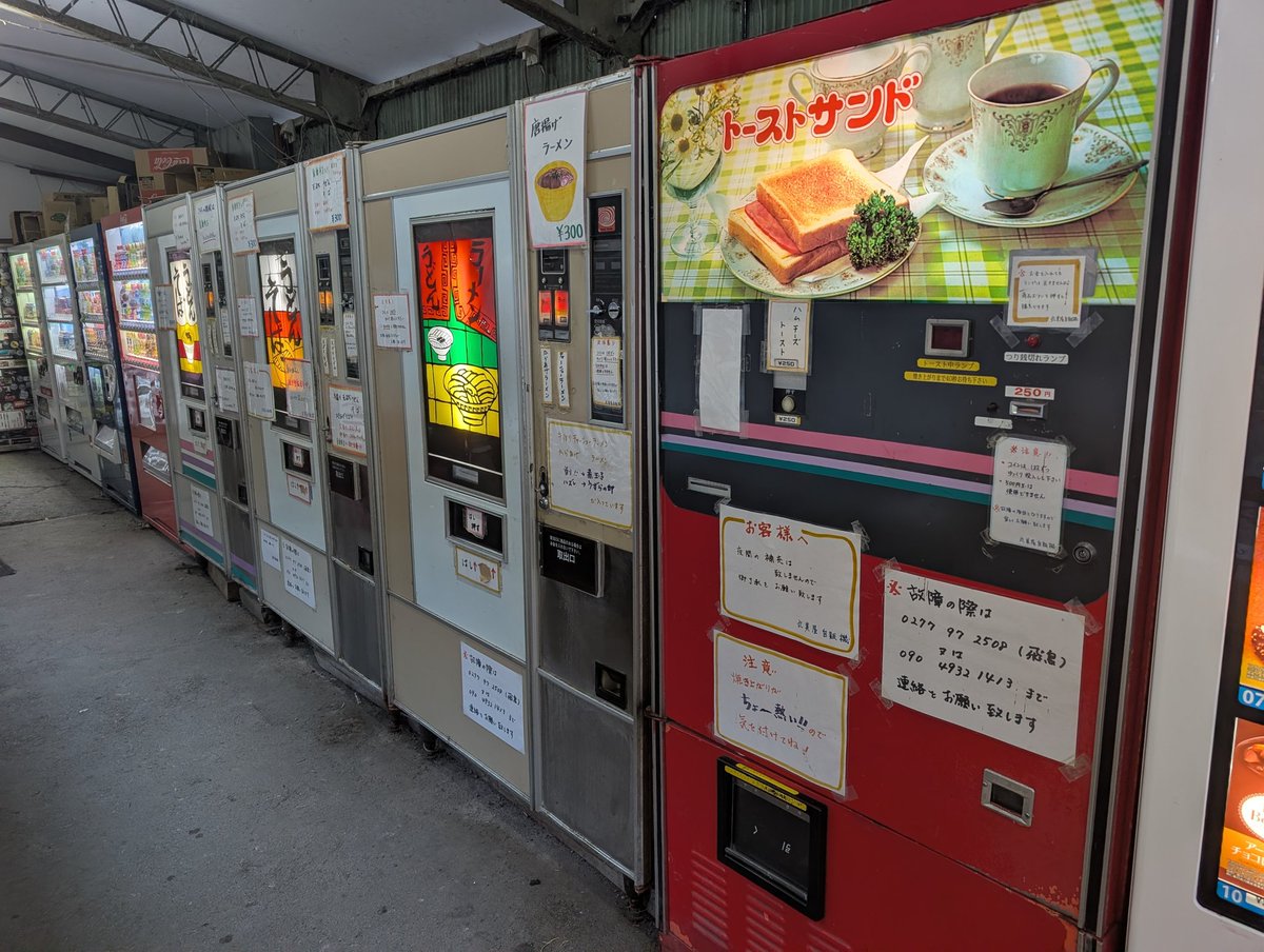 simor700's tweet image. 丸美屋自販機コーナーで天ぷらそば頂きます
今日は外れですね
でも補充頻度が多いので
麺の歯応え良し
ごちそうさまです