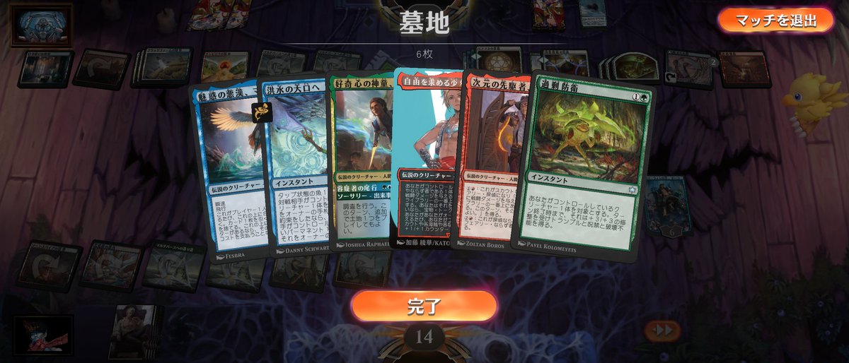 皆の力を合わせてなんとか勝てました…！武器製造、生け贄ギミックが無いと弾が飛ばないんですね。夜0こさんがひたすら蜂の巣にされてましたが生き残れて良かったです。