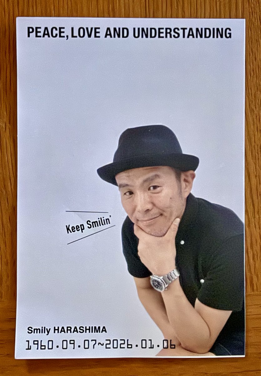 昨日は下北沢でスマイリー原島さんのお別れ会がありました。
会場に飾ってあった沢山の写真を見ながら、
原島さんていつもニヤニヤしているな、と思ったのです。
そういえば生前、原島さんはいつもニヤニヤしていました。
あ、それでスマイリーなのか、とやっと気がついたのでした。