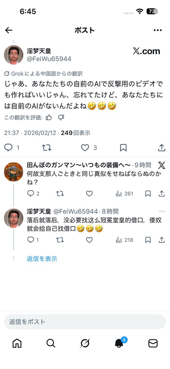 BiX tweet media