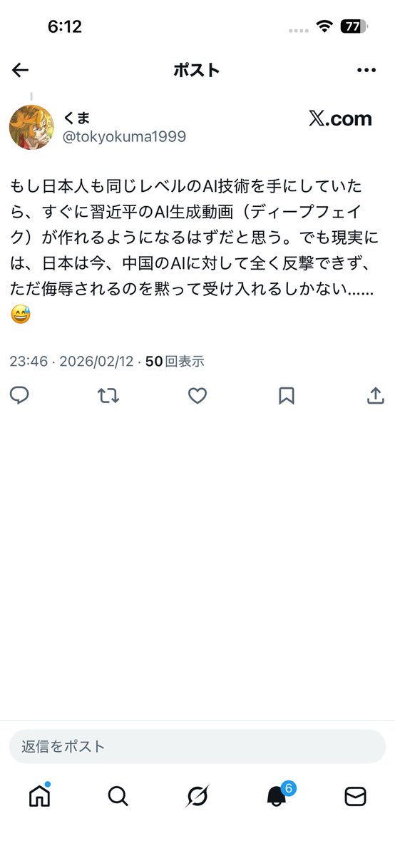 BiX tweet media