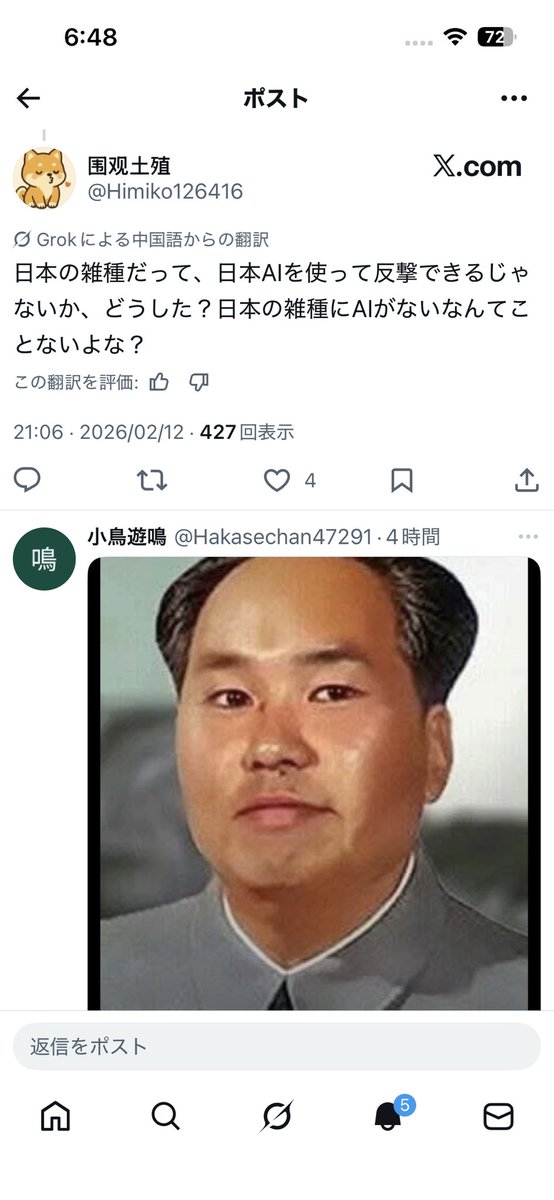 BiX tweet media