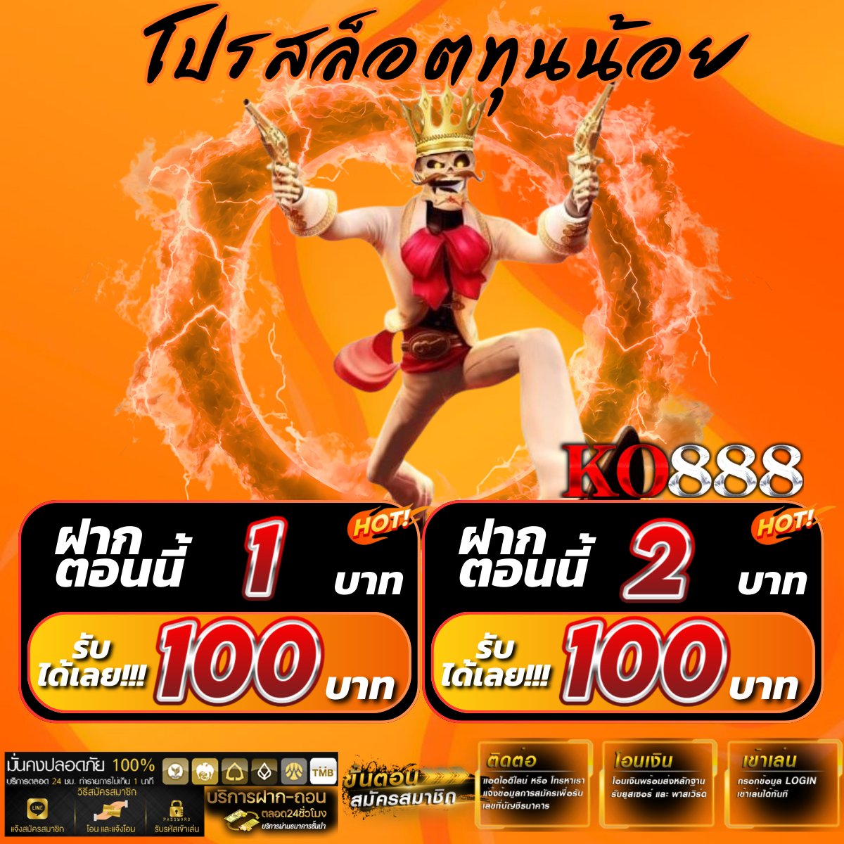 ฝาก 5 รับ 100 tweet media