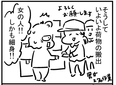 ブログ更新!「女の人だった!」
https://t.co/HTbG0aSmar 