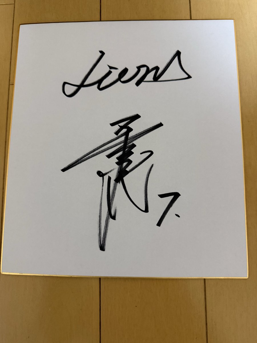 2026.2.12 南郷スタジアム 源田さんと桑原さんが隣同士で練習中