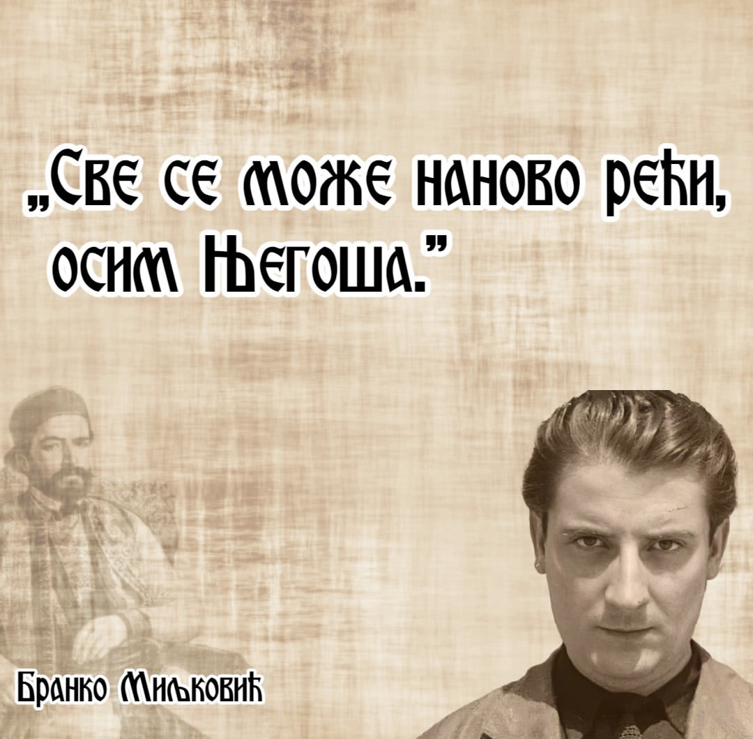 Genijalni pesnik, filozof među pesnicima, preminuo je pre 65 godina. Ubi me prejaka reč je nešto što mnogi ne znaju da je njegove gore list. 
Veliki Branko Miljković.