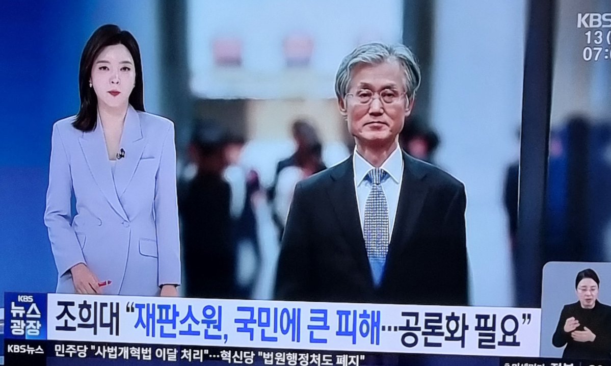 이재명 대통령.
자신의 문제를 정당한 방법으로 해결할 생각은 전혀 없다.
사법처리를 뒤로 밀고 온갖 악법을 만들어 자신과 범죄자들의 천국을 만들려 한다. 
임기  끝나면 미뤄 둔 재판을 받겠다고 당당히  말하며 국가와 국민의 삶을 향상시킨다면 국민은 당신을 용서할 것이다. 꼼수로는 안된다.