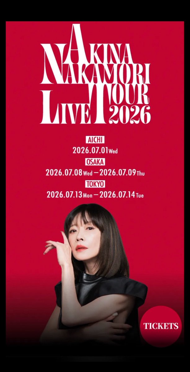 中森明菜 様（@akinan_official） 𝐀𝐊𝐈𝐍𝐀 𝐍𝐀𝐊𝐀𝐌𝐎𝐑𝐈