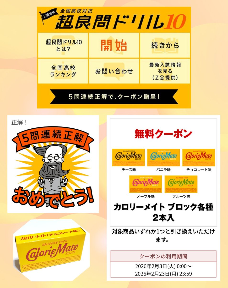 k(^_^)/~! (@iv0_0vi) / Posts / X