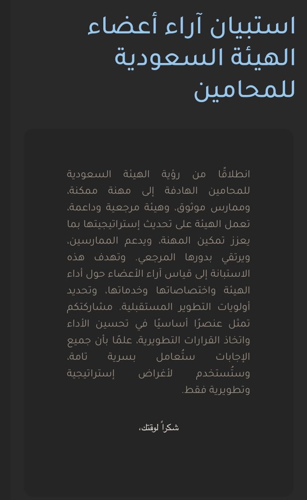 Reham Al-Mutairi 𓍝 tweet media