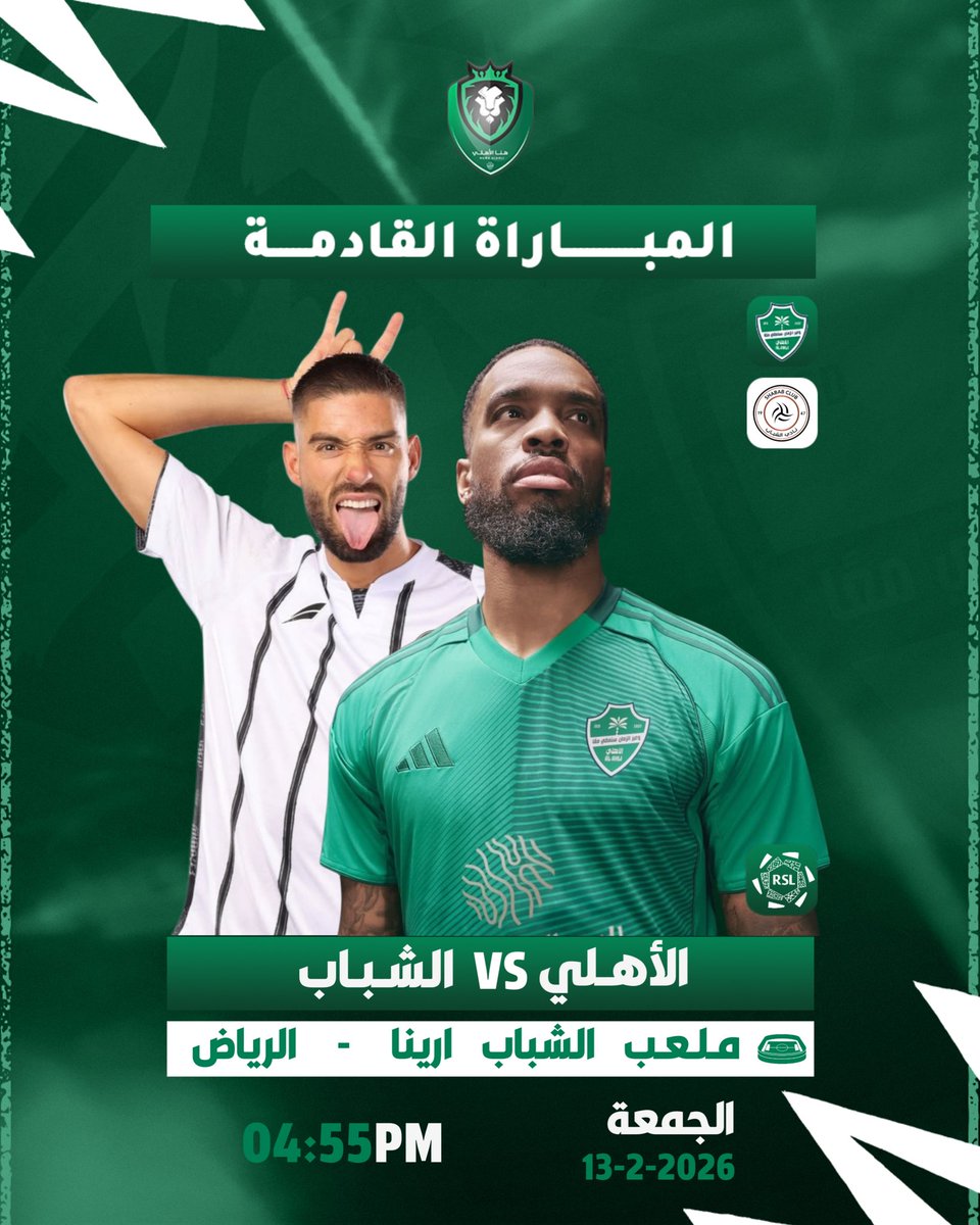 توقع نتيجة مباراة # 🆚 #الأهلي_الشباب
#دوري_روشن_السعودي 🔥

صاحب التوقع الصحيح يربح مبلغ مالي 💰⚽
شخص واحد فقط .

الشروط 👇

متابعة الحساب

رتويت للتغريدة 🔄

السحب بعد المباراة مباشرة