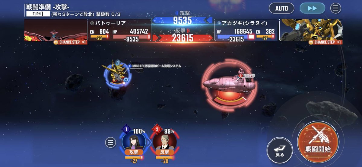 サハク家のお姉ちゃん
オーブのフォスガもちじゃないですか！
これはアカツキに乗せてあらゆるビームの85%カットを堪能するしかないね、うひょーカッターーーーーイ！
#ジージェネエターナル